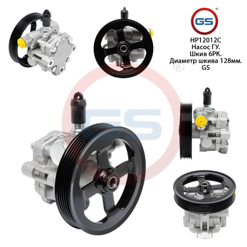 Новый насос ГУР Dodge Journey 2009-, Dodge Avenger 2007-, Chrysler Sebring 2007- - GS HP12012C