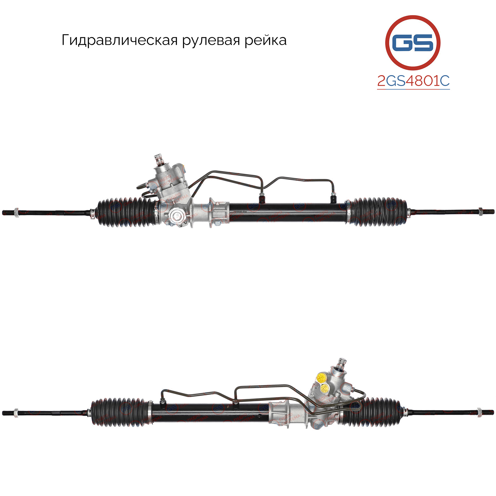 Новая рулевая рейка Nissan Almera 1995-2000 - GS 2GS4801C