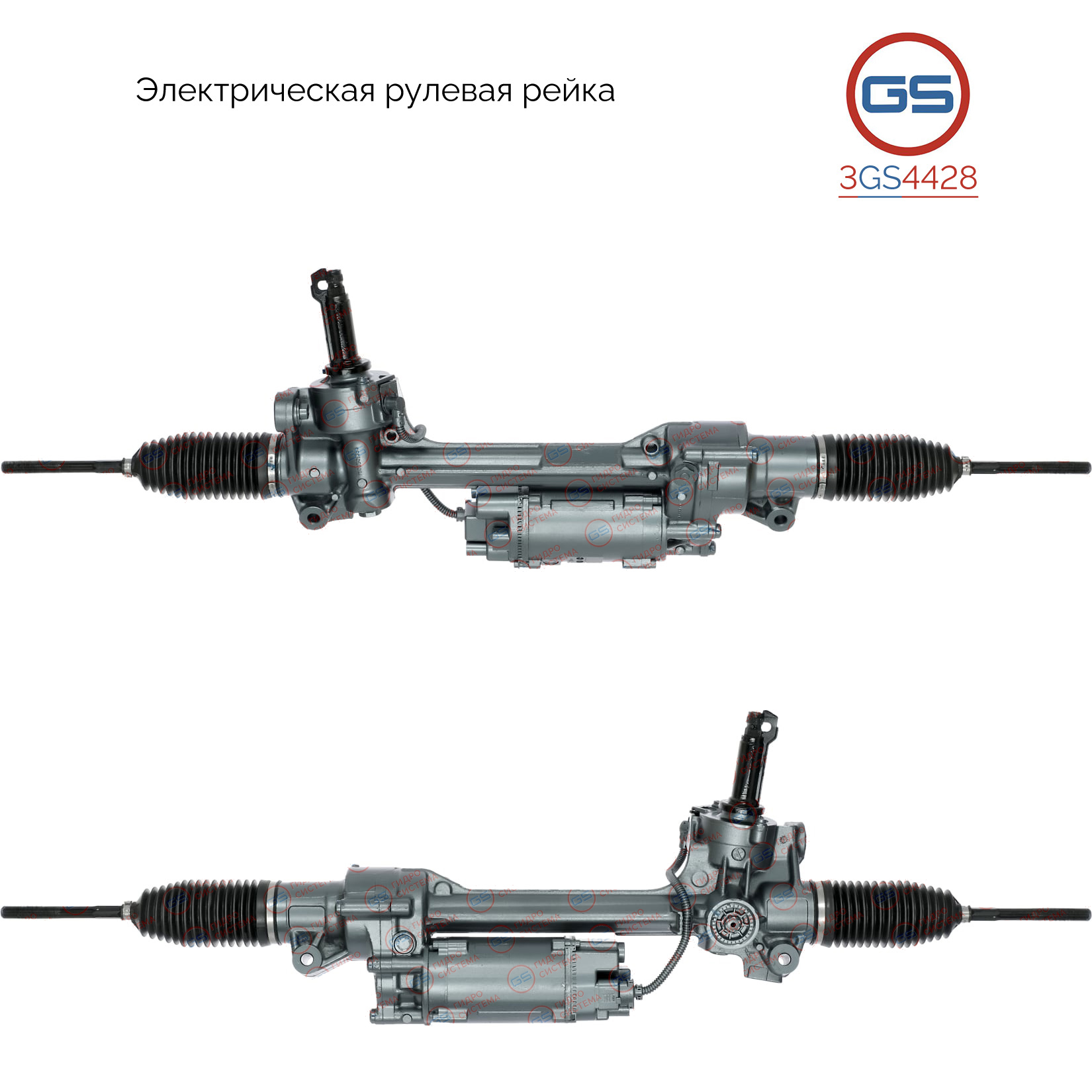 Рулевая рейка Mercedes s c217 Coupe 2014-, Mercedes s w222 2013- rebuild - GS 3GS4428