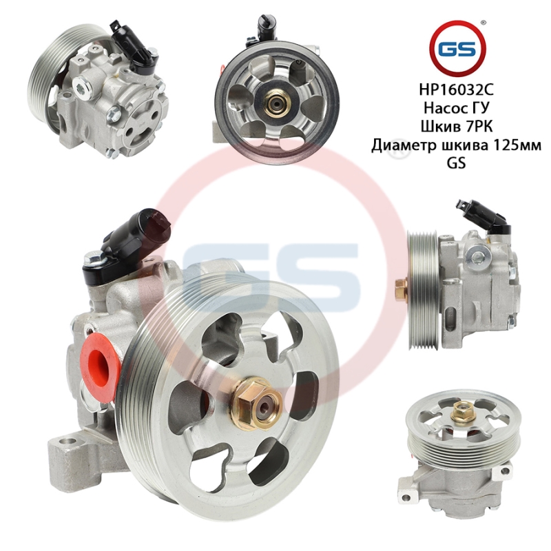 Новый насос ГУР Honda cr-v 2002-2006, Honda fr-v 2004-2009, Honda cr-v 2006- - GS HP16032C