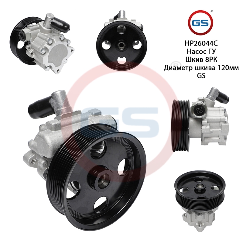 Новый насос ГУР Mercedes r w251 2006-, Mercedes m w164 2006-, Mercedes GL x164 2006-, Mercedes c - GS HP26044C