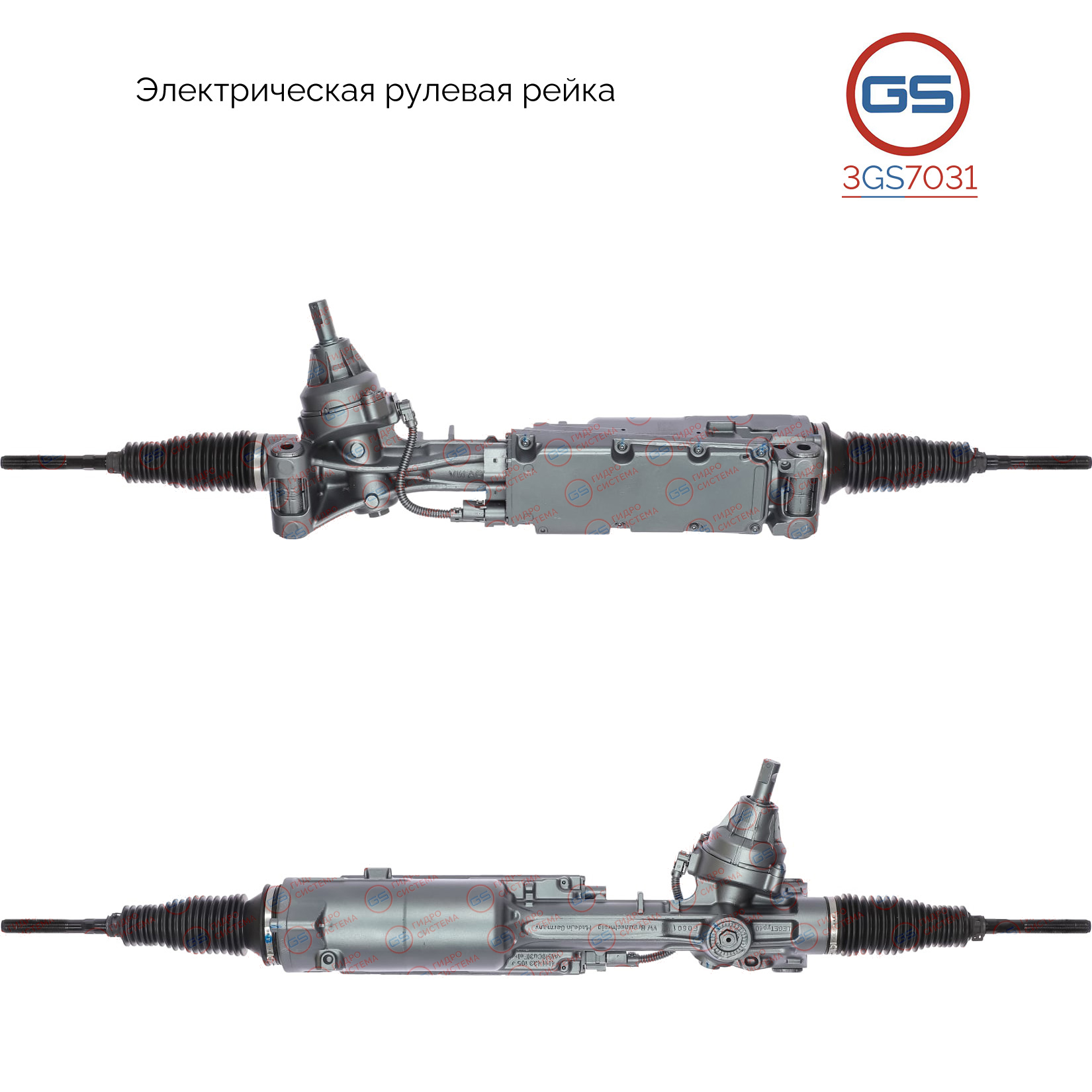 Рулевая рейка audi Q7 (4m) 2015-, VW Touareg (cr) 2018- rebuild - GS 3GS7031