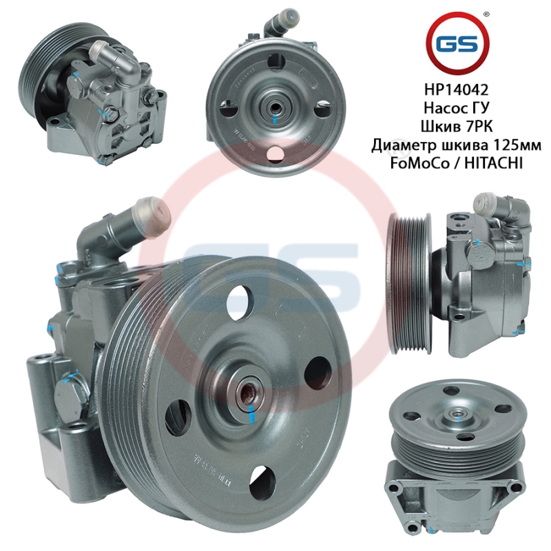 Насос ГУР Ford Transit 2006-, Ford Transit 2014- rebuild - GS HP14042