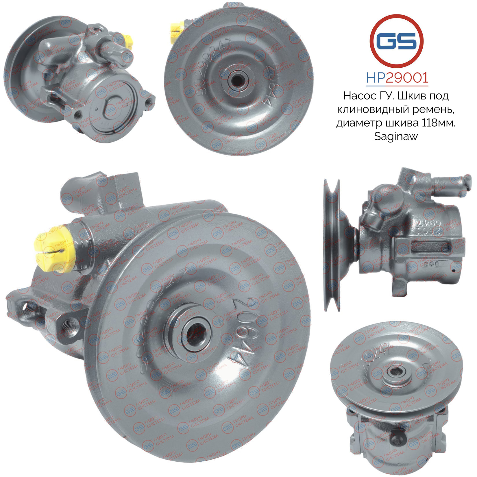 Насос ГУР opel Astra f 1991-2005, opel Kadett e 1985-1994, opel Vectra a 1988-1995, opel Frontera a rebuild - GS HP29001