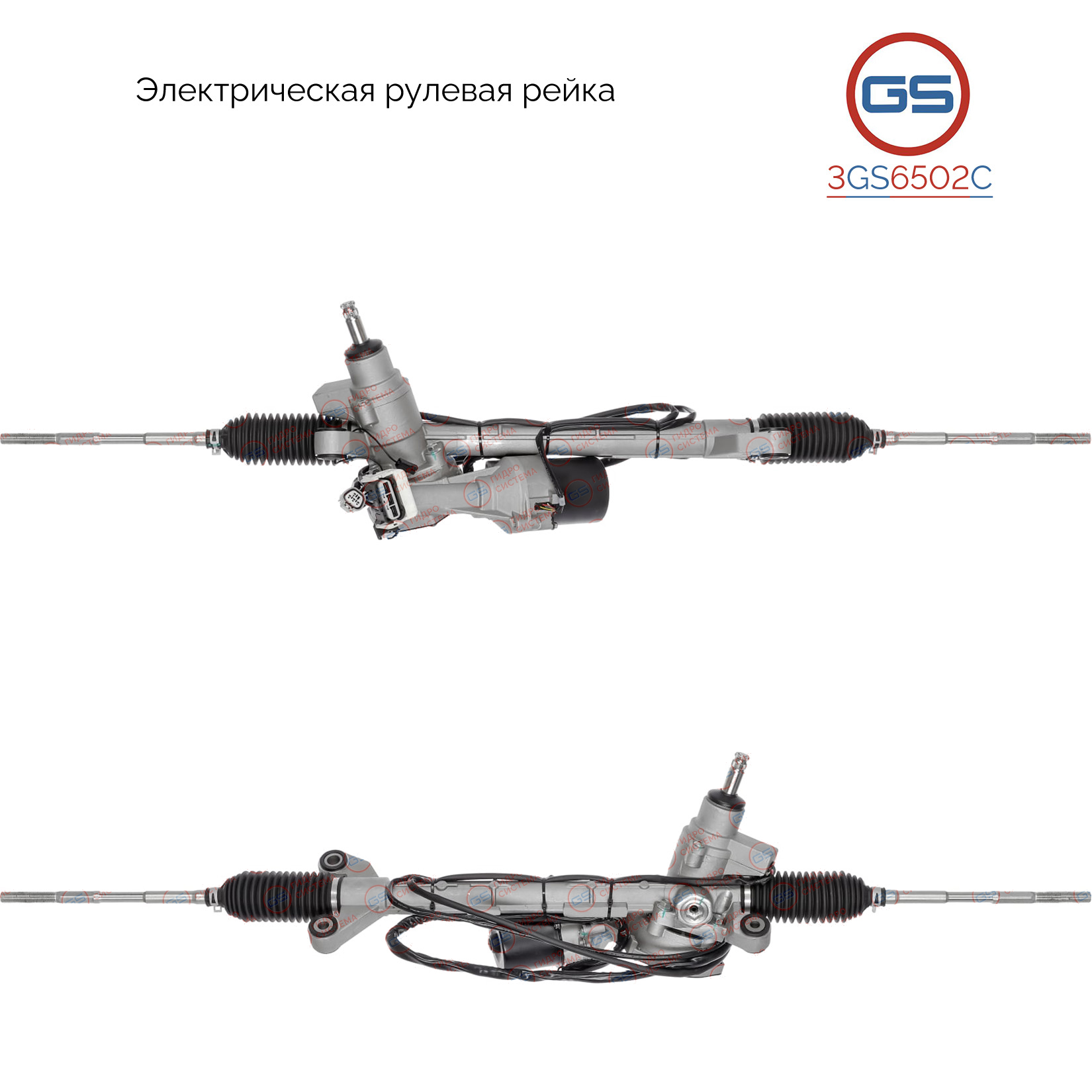 Новая рулевая рейка Subaru Forester 2007-, Subaru Impreza / WRX 2007- - GS 3GS6502C