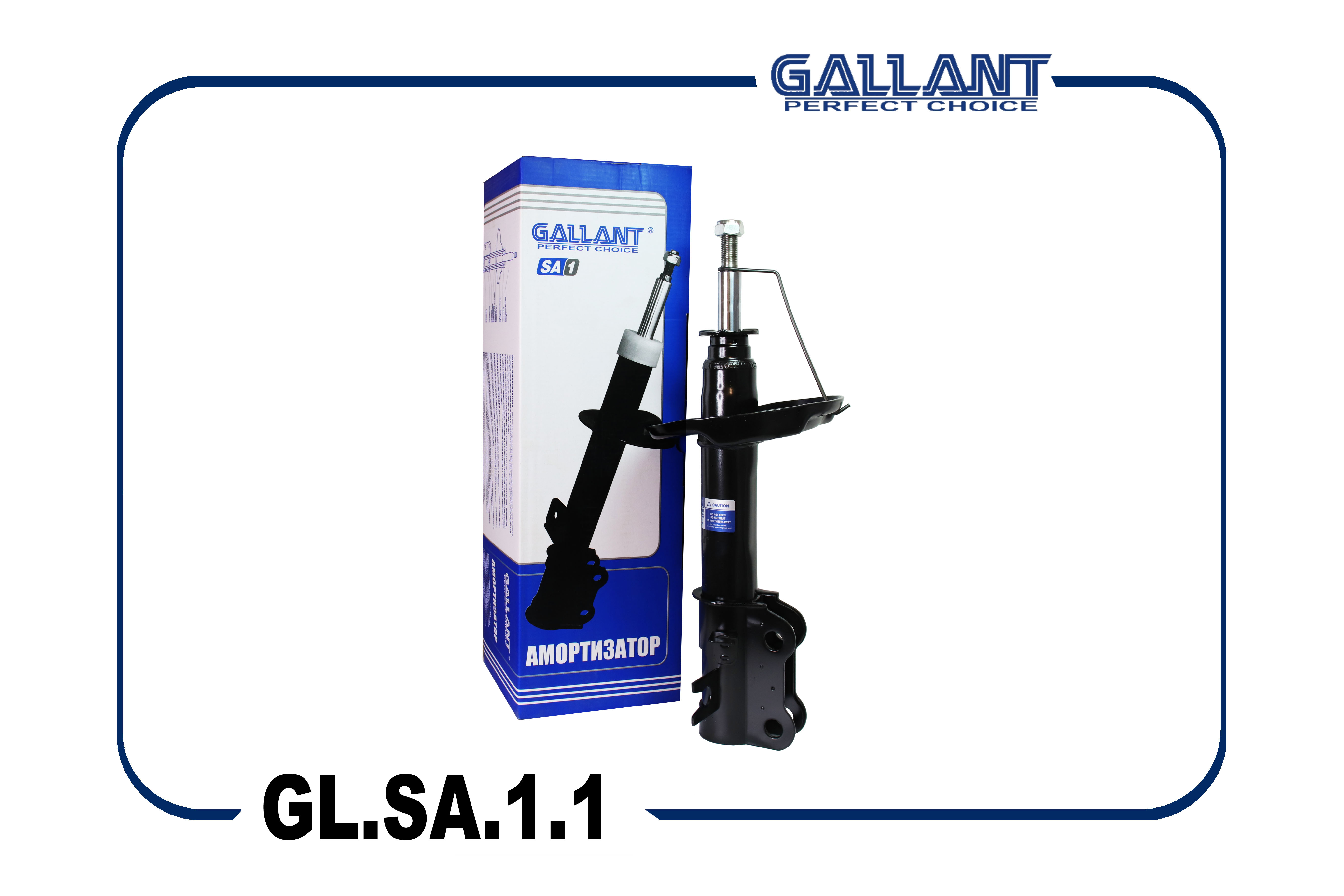 Амортизатор | перед лев | Gallant                GL.SA.1.1