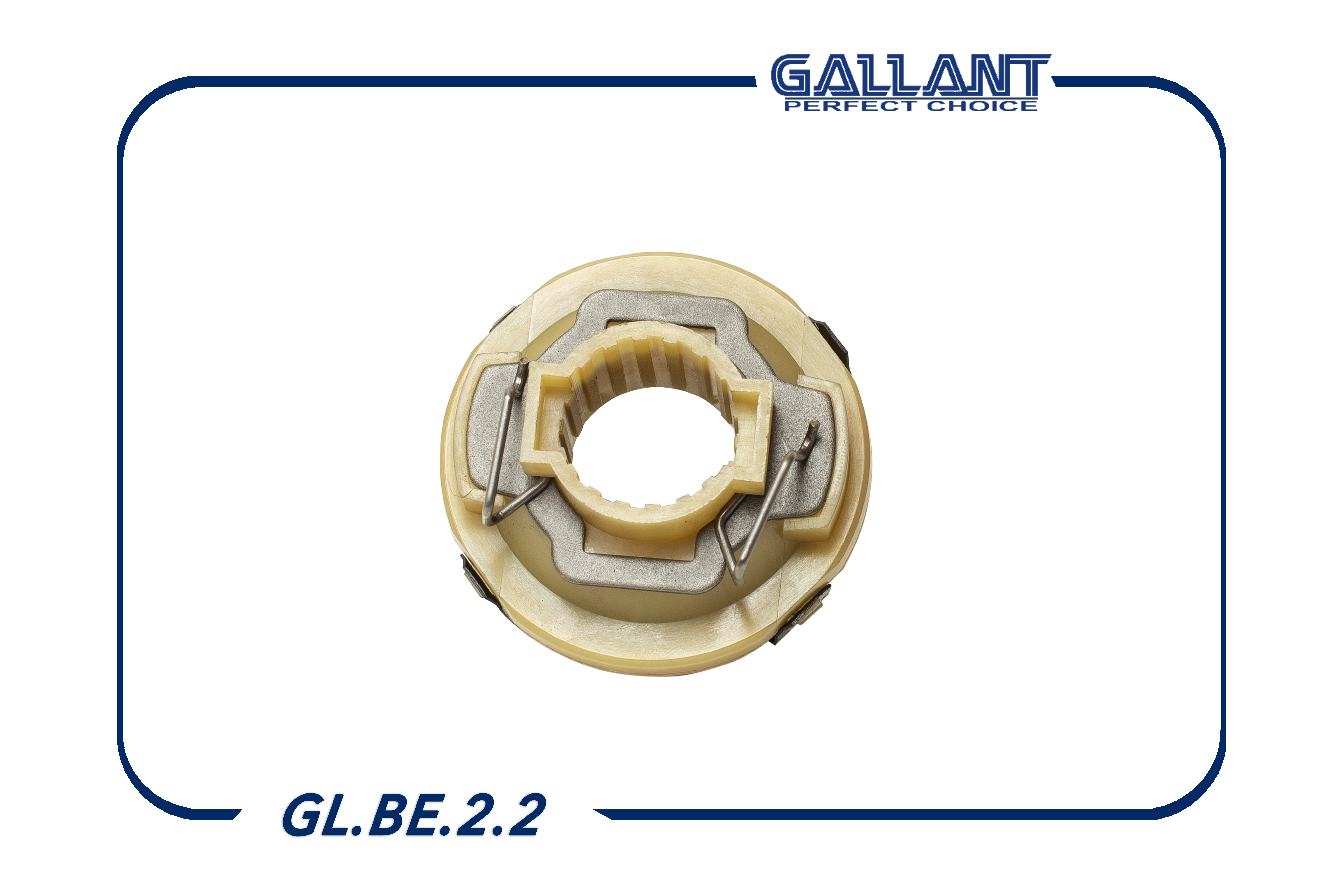 Подшипник выжимной сцепления - Gallant GL.BE.2.2