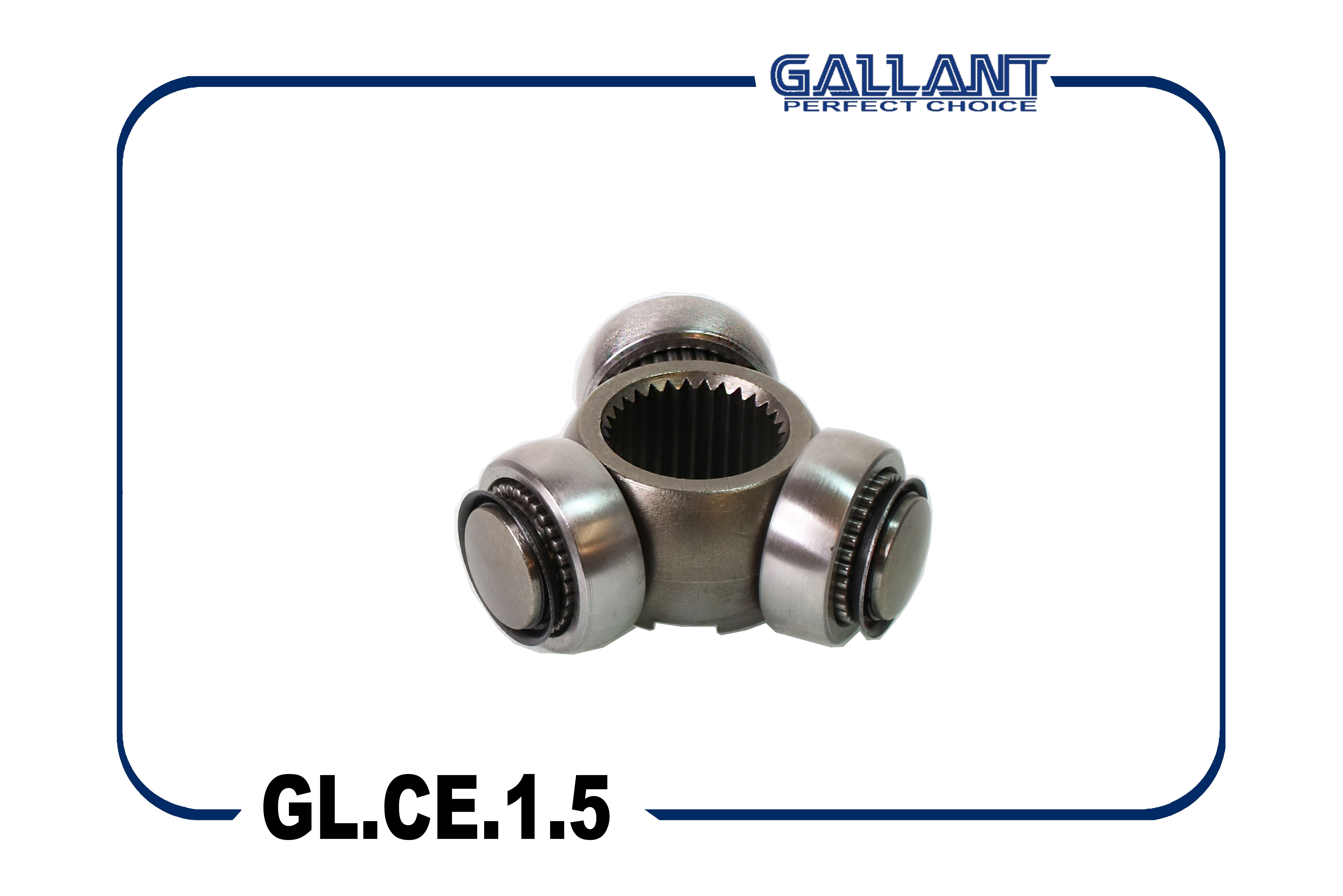 Трипоид шруса - Gallant GL.CE.1.5