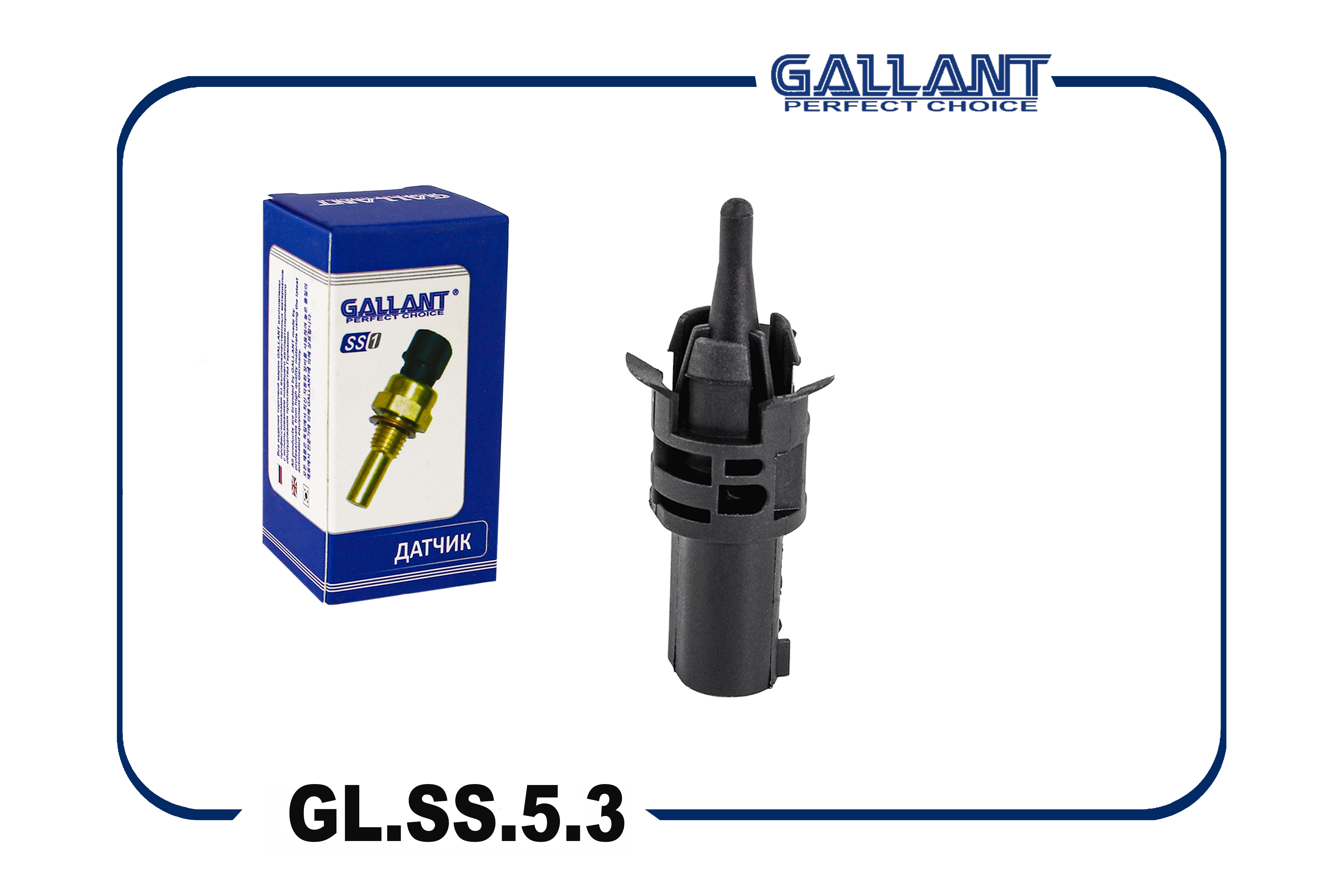 Датчик температуры окружающей среды - Gallant GL.SS.5.3