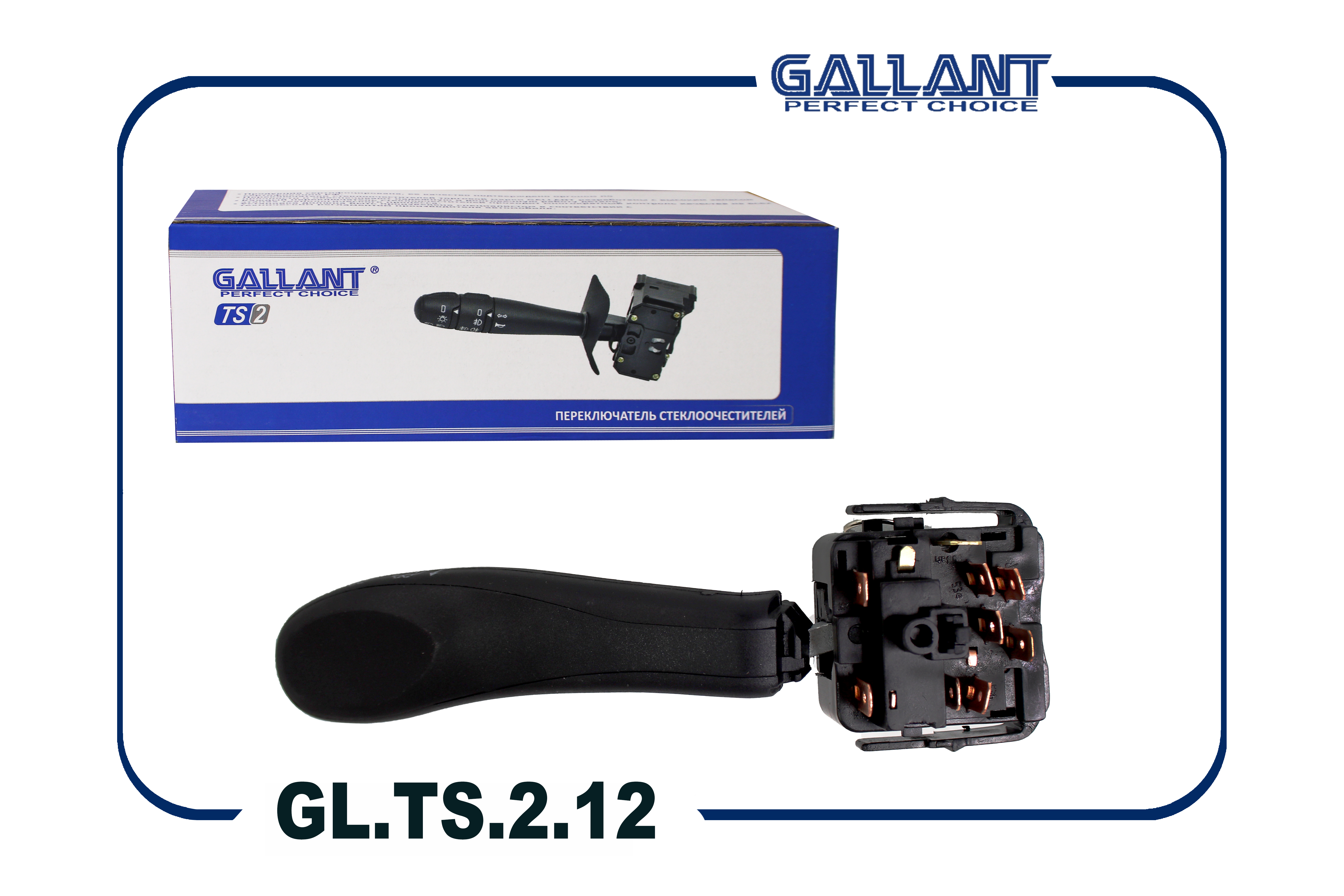 Переключатель стеклоочистителя на рулевой колонке | лев | - Gallant GL.TS.2.12