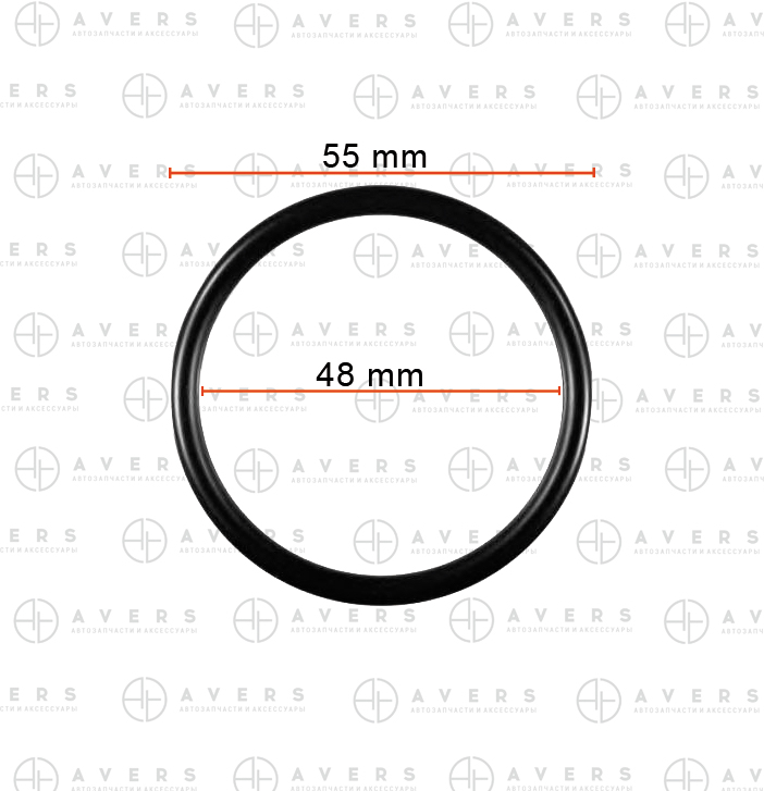 Уплотнительное кольцо - AVERS 032121119J