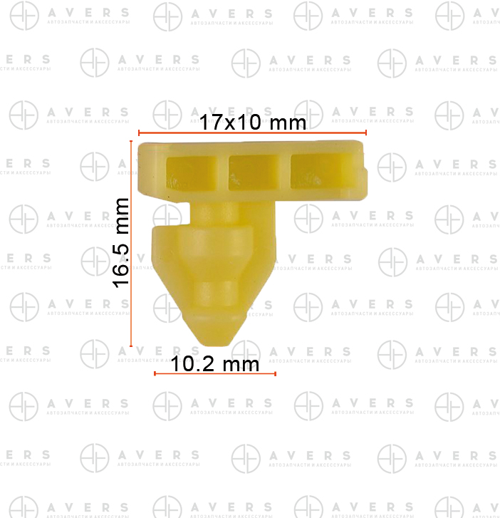 Клипса - AVERS 76847JG00A