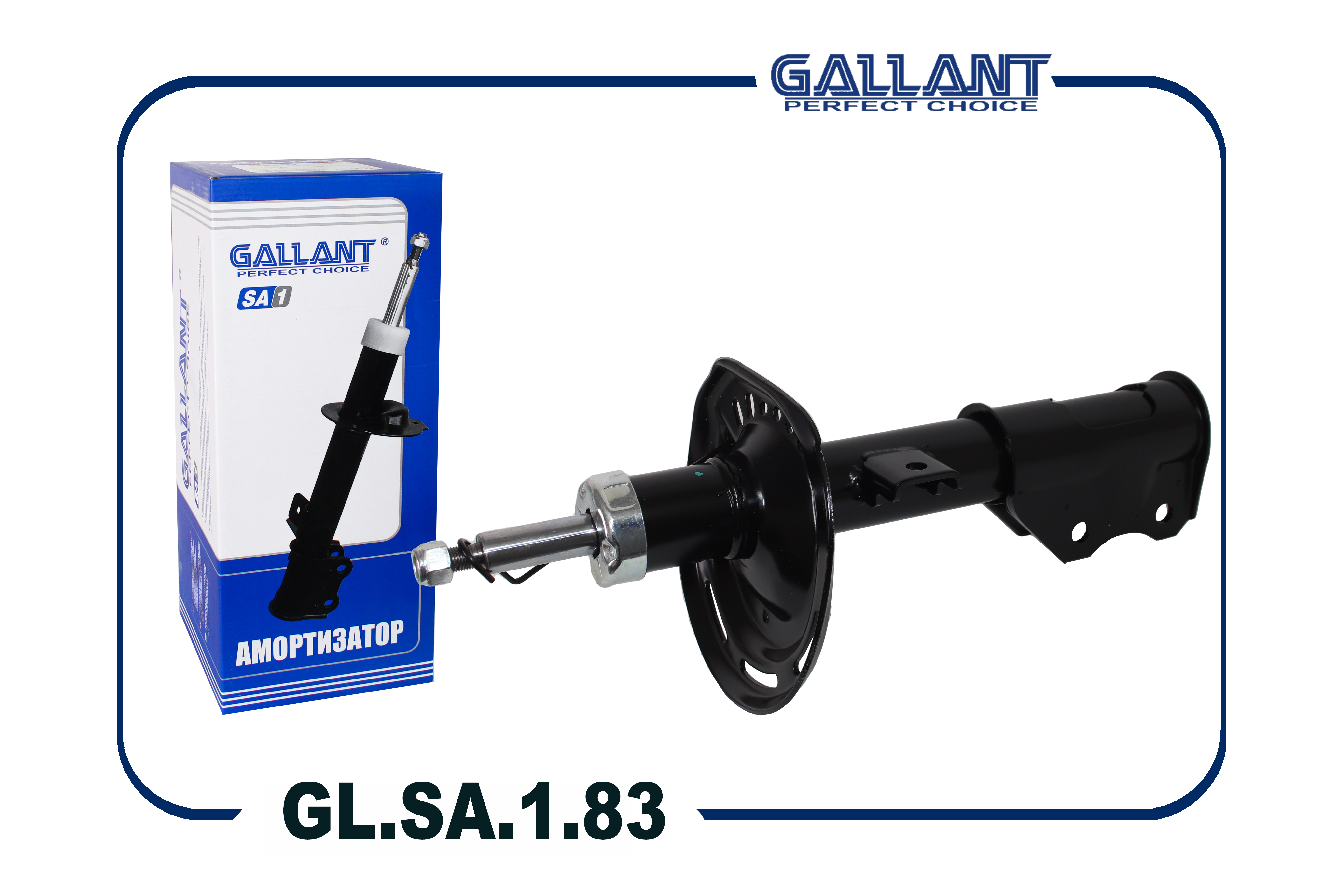 Амортизатор | перед лев | Gallant                GL.SA.1.83
