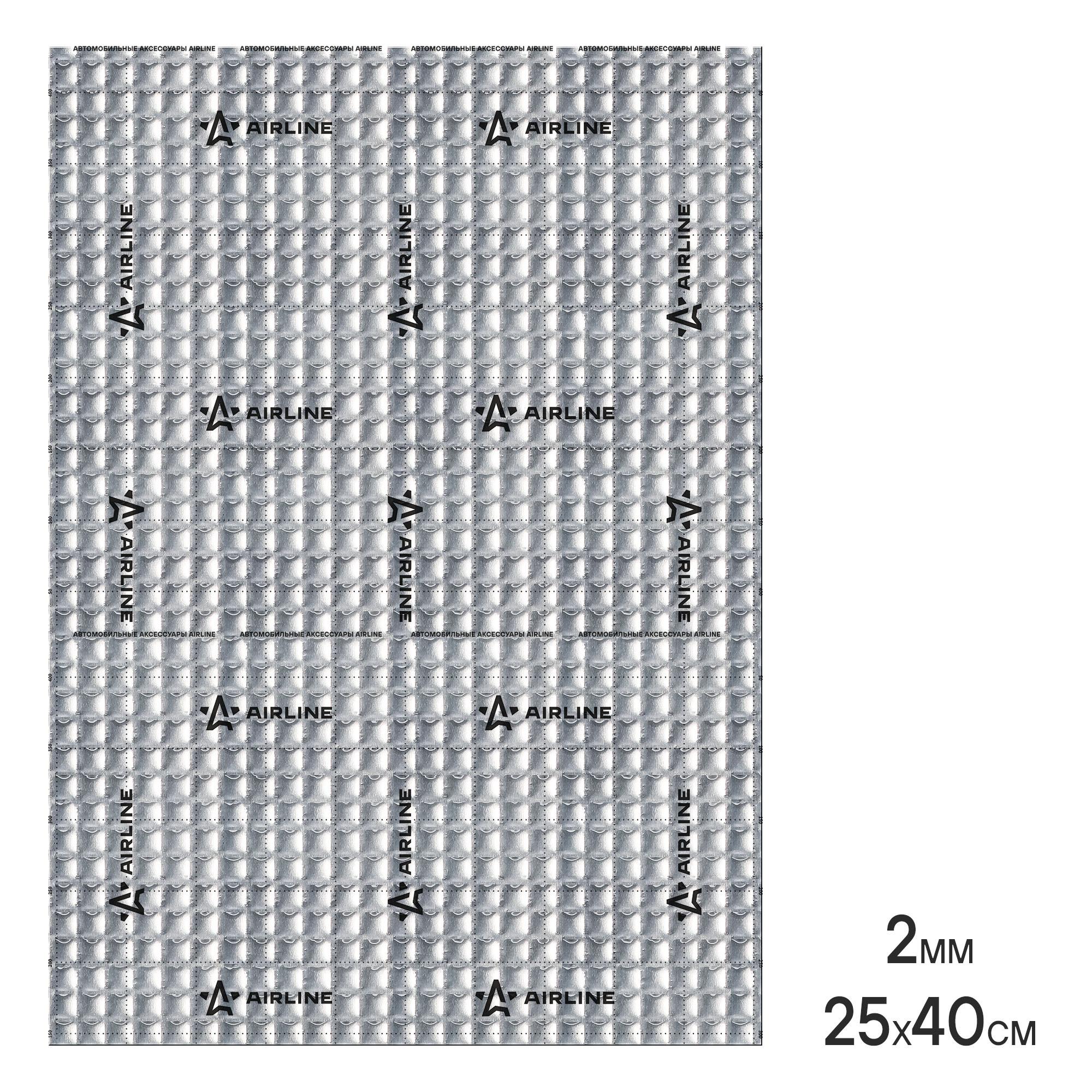 Шумоизоляция (вибро) Base 2 (25*40см), КС, 2 мм, фольга 60 мкм. КМП 0,16 - AIRLINE ADVI004