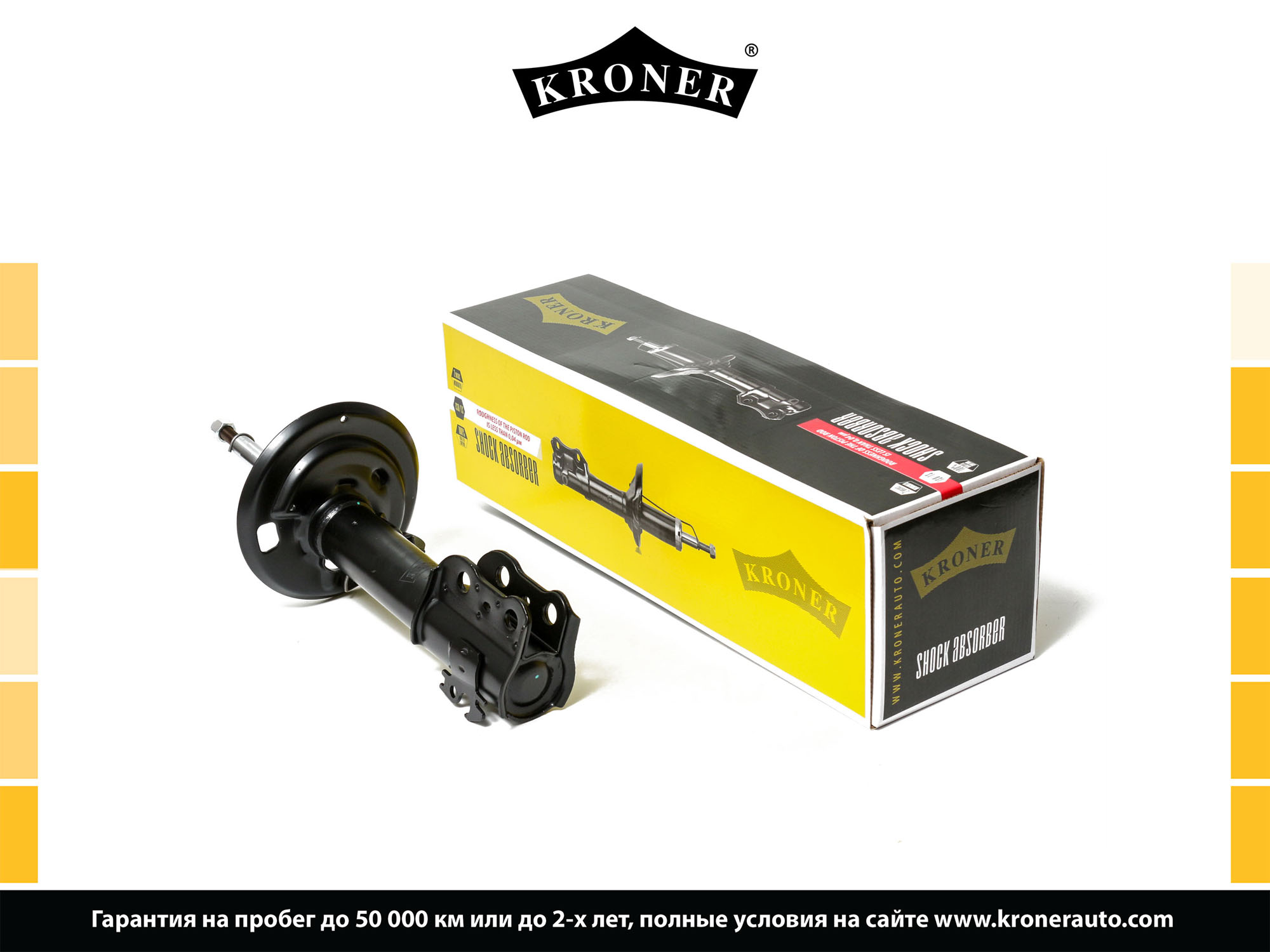 Амортизатор toyota Yaris (10-) (перед. прав.) [газ] () - Kroner K3529094G