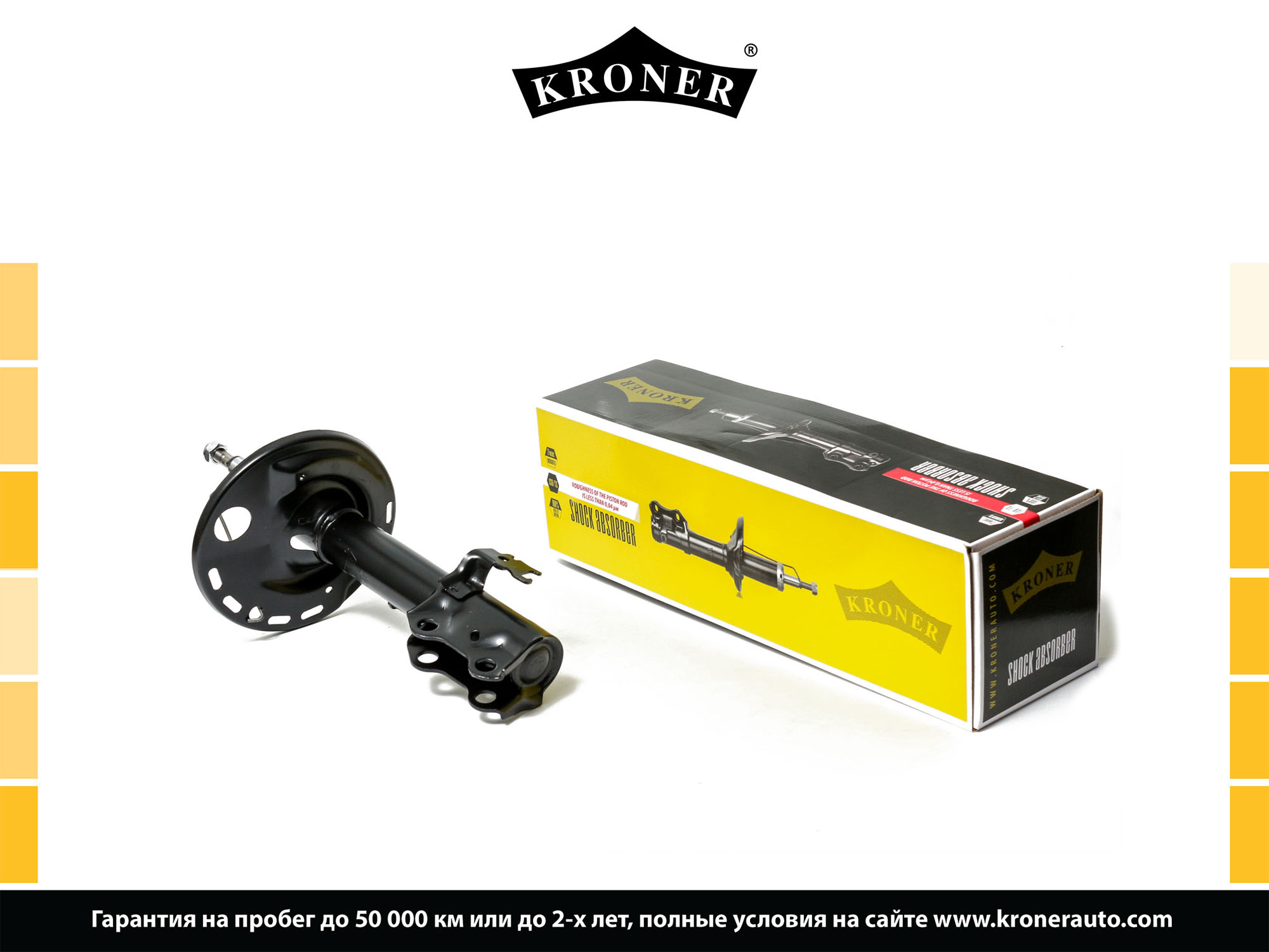 Амортизатор toyota Rav4 (12-) (перед. лев.) [газ] () - Kroner K3529102G