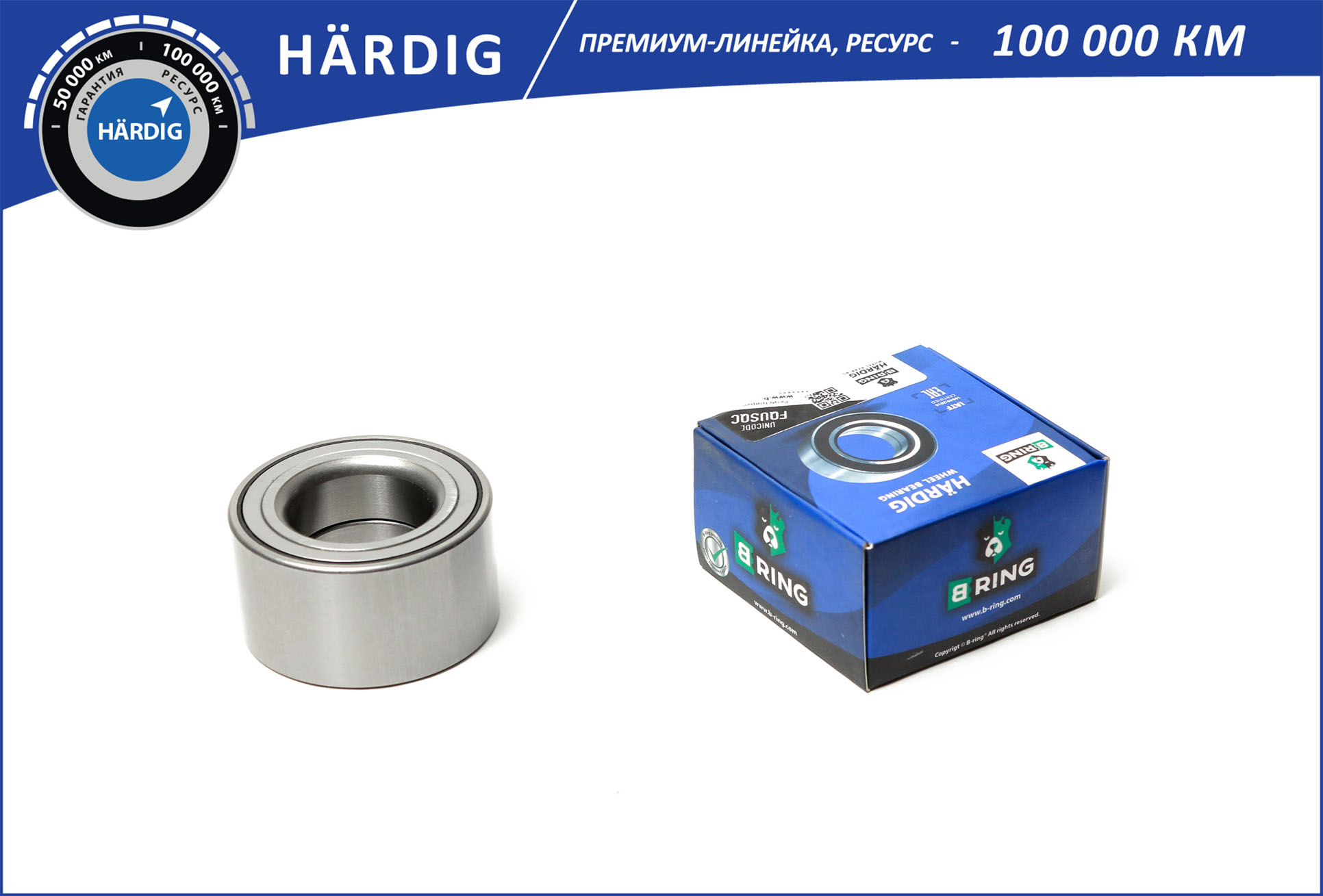Подшипник ступицы hyundai Accent (95-), KIA Rio (97-) (перед.) [38x70x37] () hardig - B-RING HBS1047