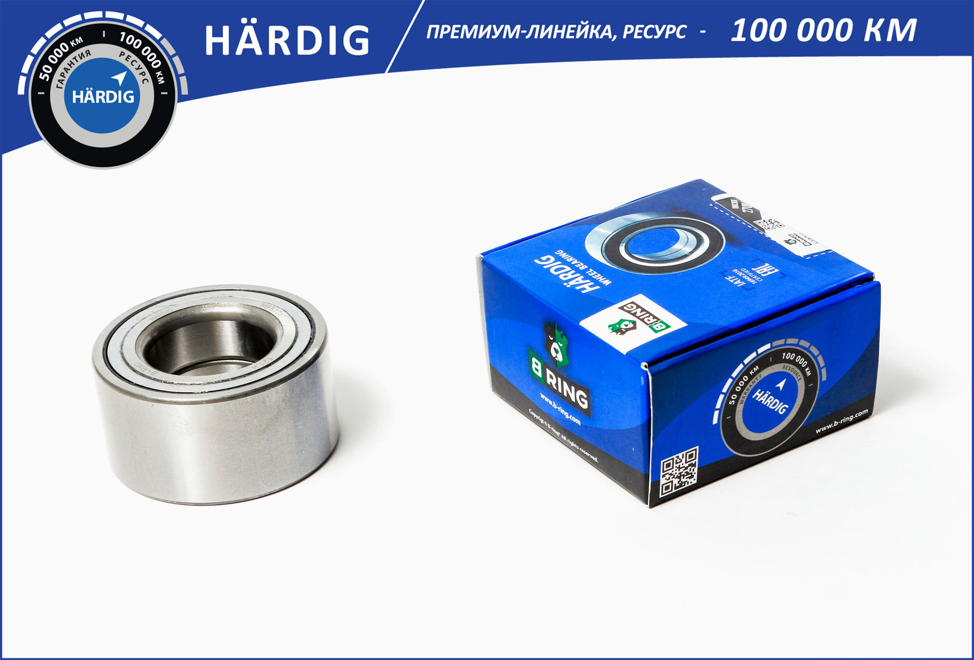 Подшипник ступицы hyundai Solaris (10-), KIA Rio (10-) (перед.) [38x72x37] () hardig - B-RING HBS1051