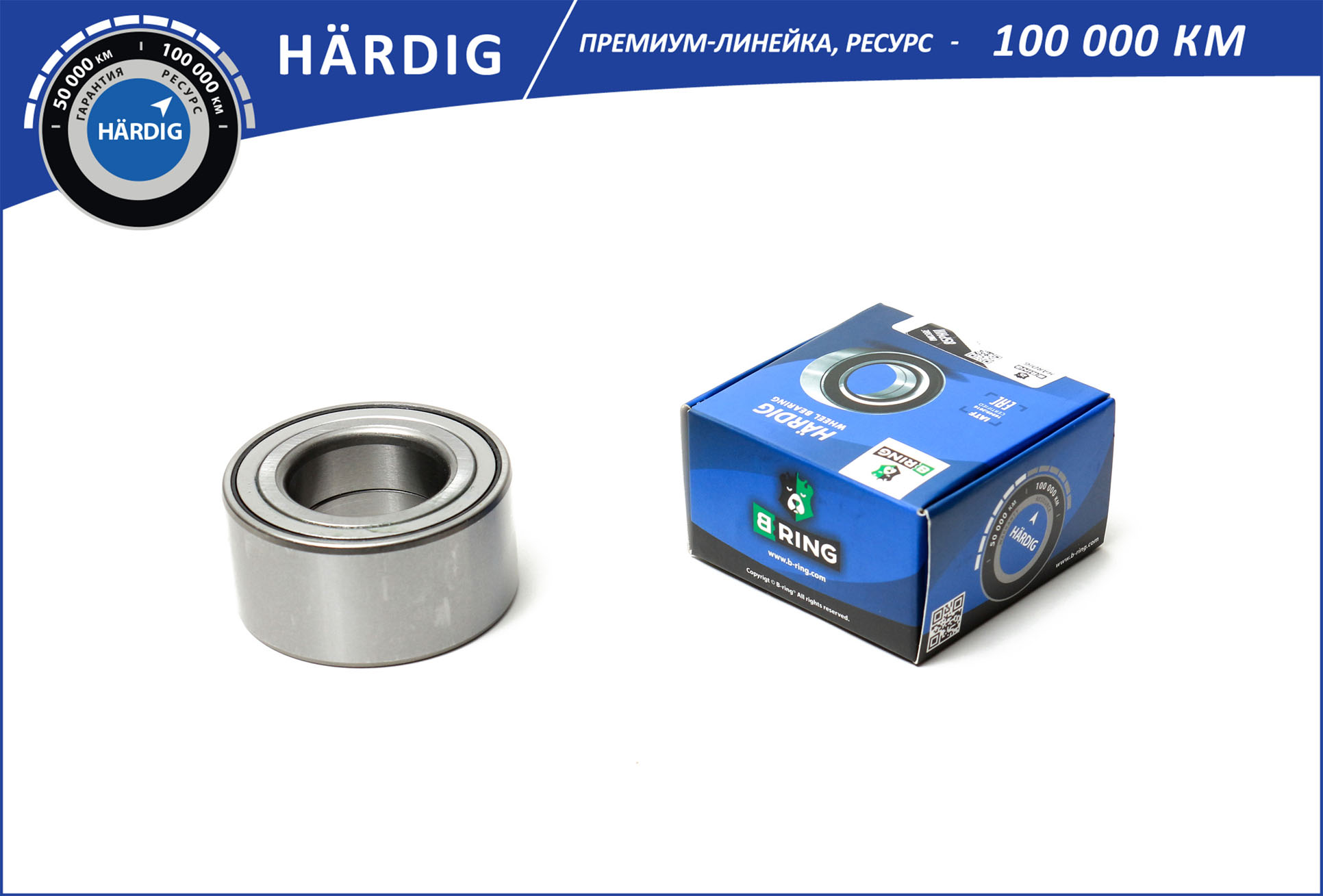Подшипник ступицы nissan Almera (00-) (перед.) [40x74x36] () hardig - B-RING HBS1070