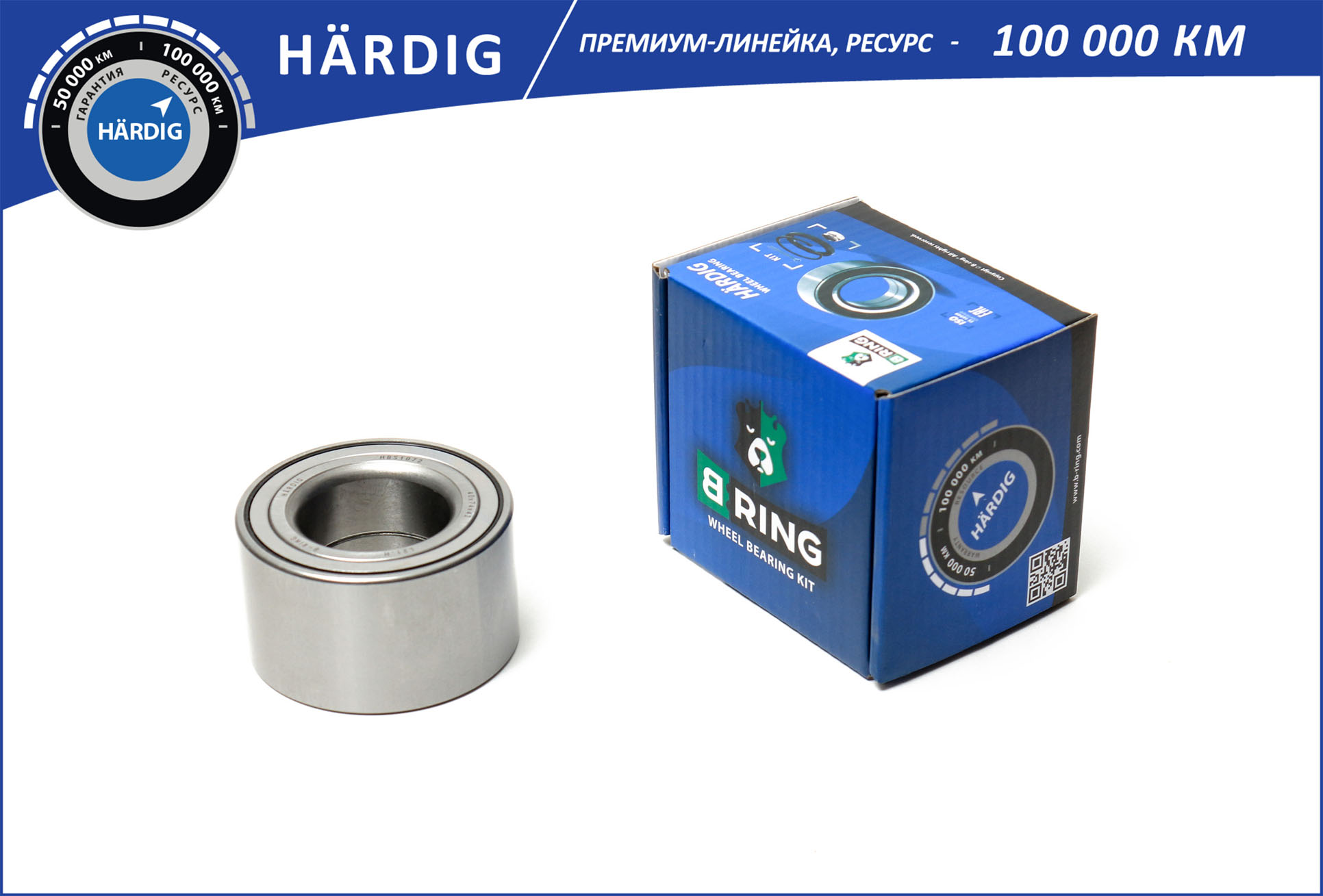 Подшипник ступицы toyota Avensis (97-), geely Emgrand EC7 (09-) (перед.) [40x74x42] () hardig - B-RING HBS1072