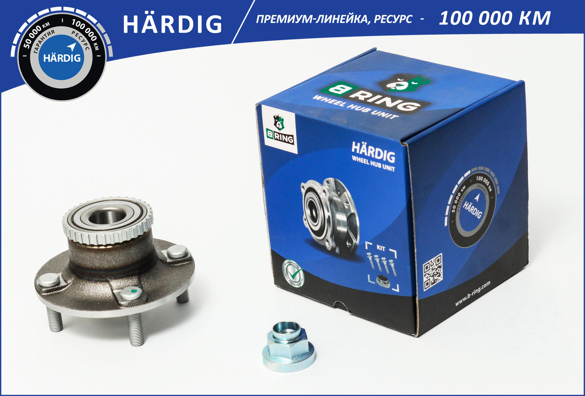 Ступица с подшип. в сборе chevrolet Rezzo 1.6/2.0 (05-) (задн.) [с abs] () hardig - B-RING HBK4912