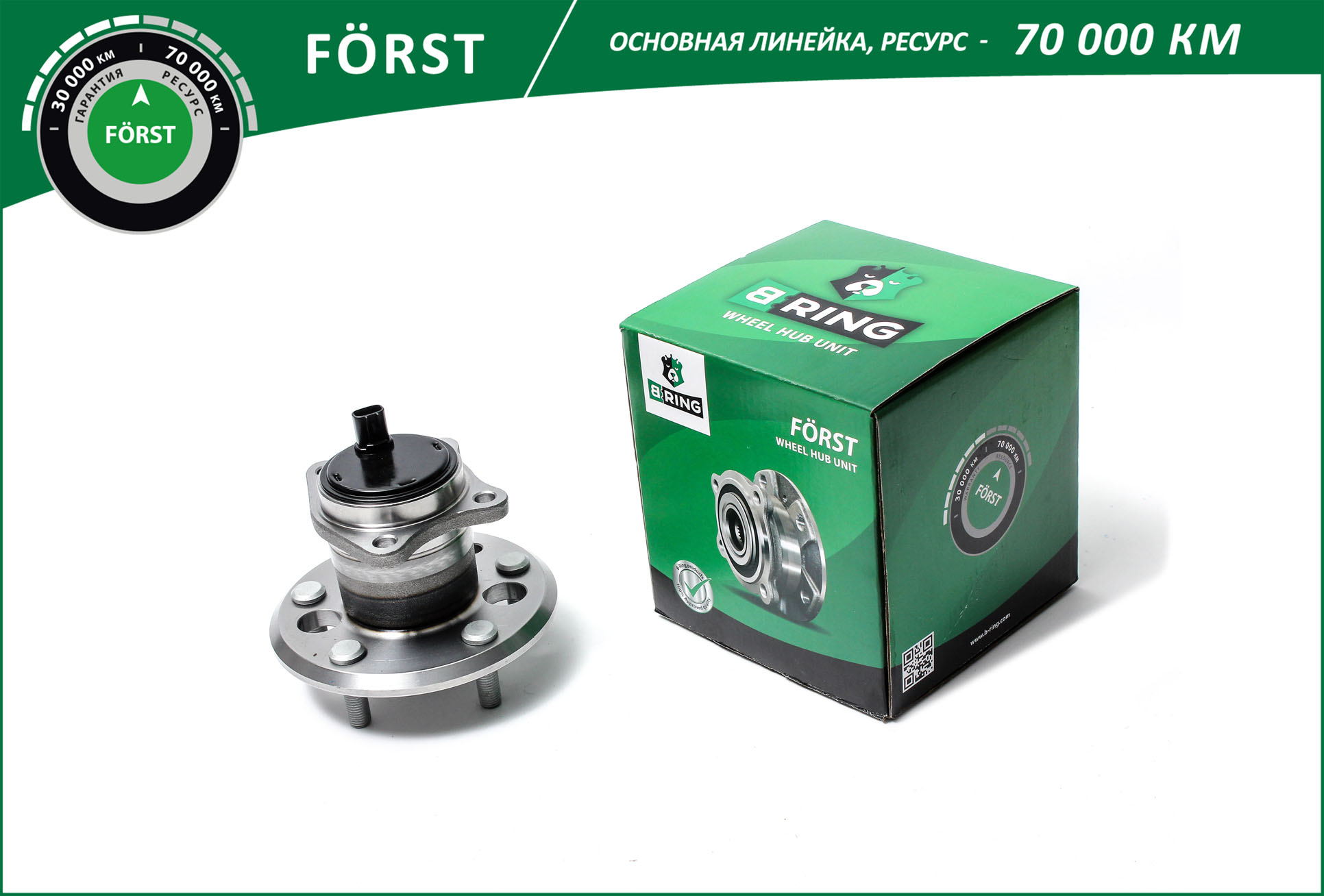 Ступица с подшип. в сборе toyota Camry xv30 (01-), xv40 (06-) (задн. лев.) [d=151.9 с abs] () forst - B-RING BK5046