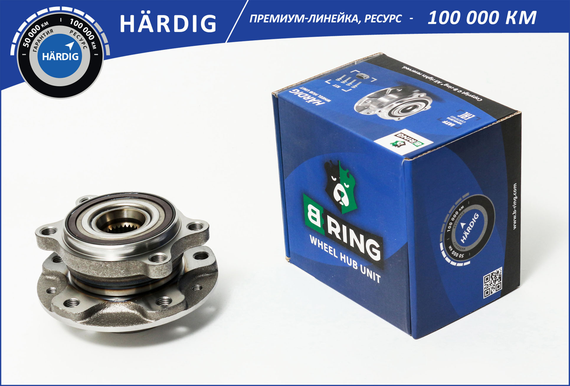 Ступица с подшип. в сборе Nissan Qashqai (13-) (перед.) [d=136] () hardig - B-RING HBK5032