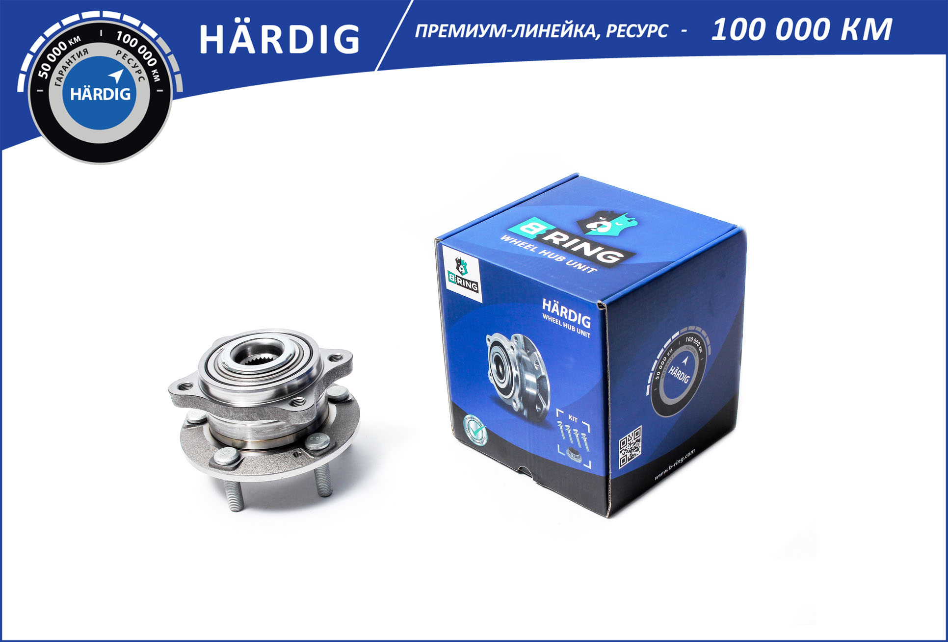 Ступица с подшип. в сборе KIA Sportage IV (15-) (перед.) [d=138.99] () hardig - B-RING HBK5034