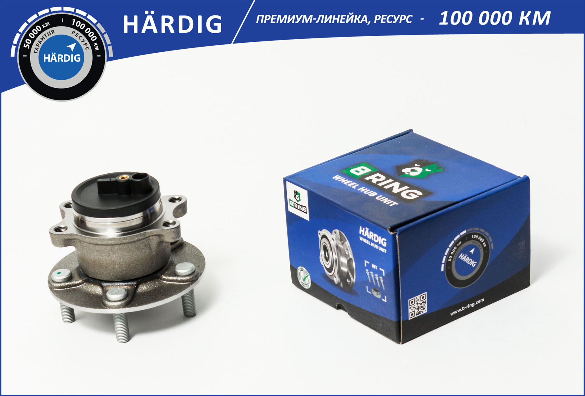 Ступица с подшип. в сборе Mitsubishi Outlander III (12-) (задн.) [d=140.5 c abs] () hardig - B-RING HBK5040