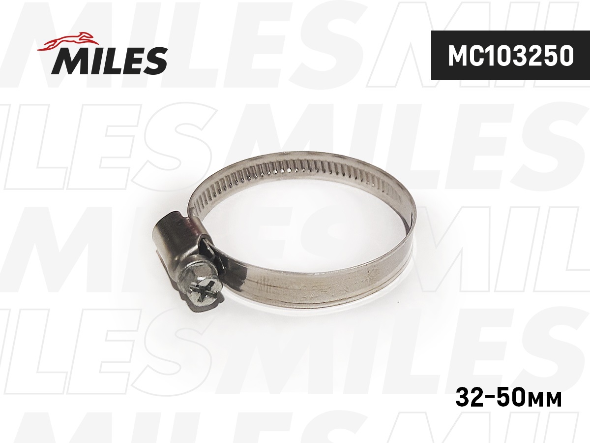 Хомут 32-50/9 мм, червячный, нерж. - Miles MC103250