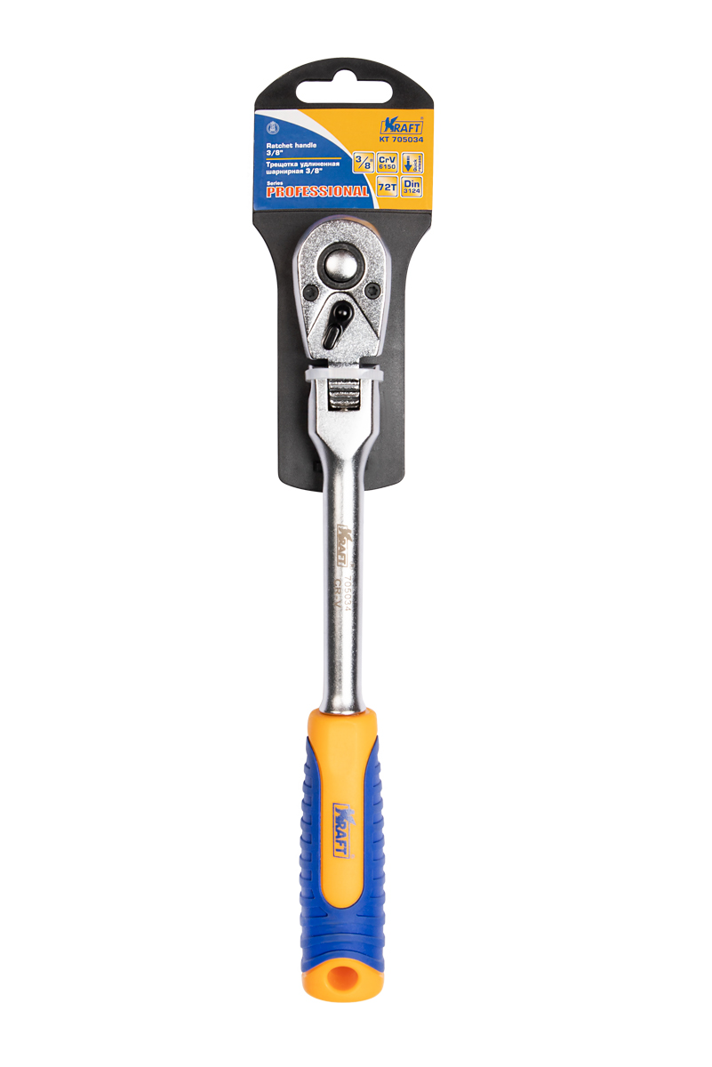 Рукоятка трещоточная удлиненная шарнирная 3/8 Dr 72Т - KRAFT KT 705034