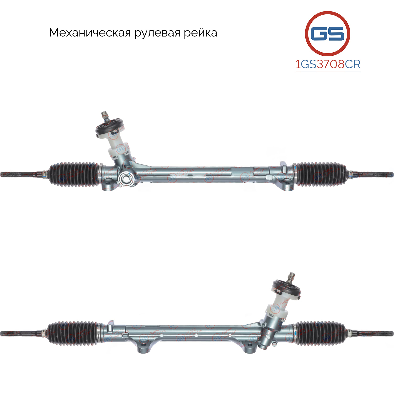 Рулевая рейка Hyundai i30 2012-2017, KIA ceed 2012-2018 - GS 1GS3708CR
