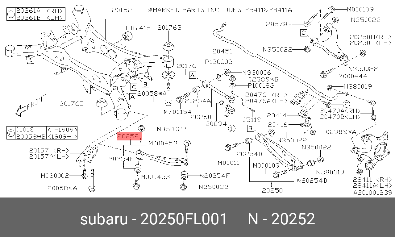 Тяга задняя поперечная - Subaru 20250FL001