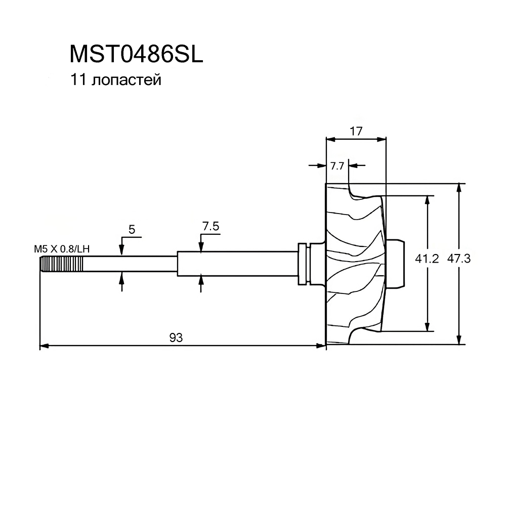 Вал турбокомпрессора - Krauf MST0486SL