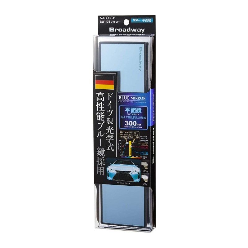 Зеркало заднего вида Blue Wide Mirror, прямое, 300 мм, антибликовое голубое напыление - NAPOLEX BW176