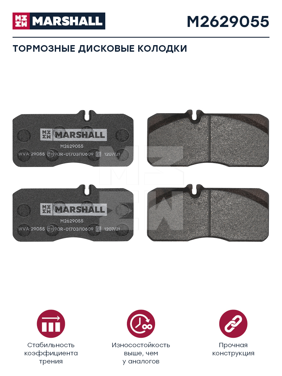 Колодки торм к-т HCV