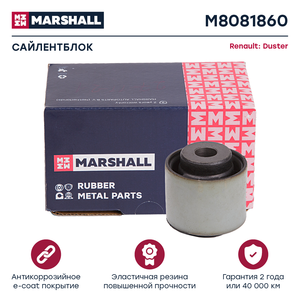 Сайлентблок - Marshall M8081860