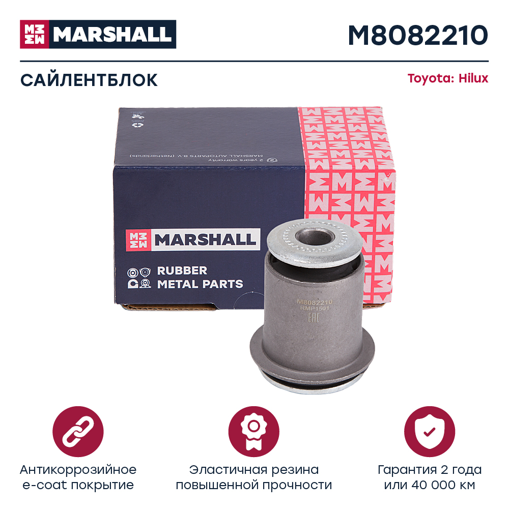 Сайлентблок - Marshall M8082210