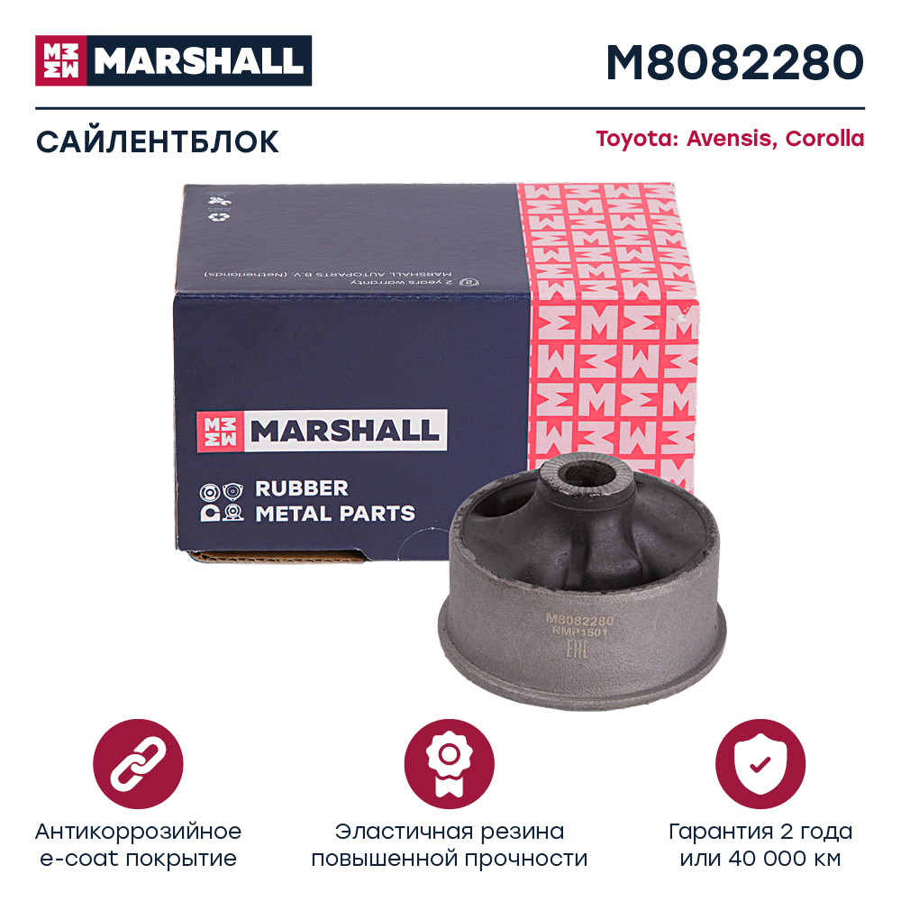 Сайлентблок - Marshall M8082280