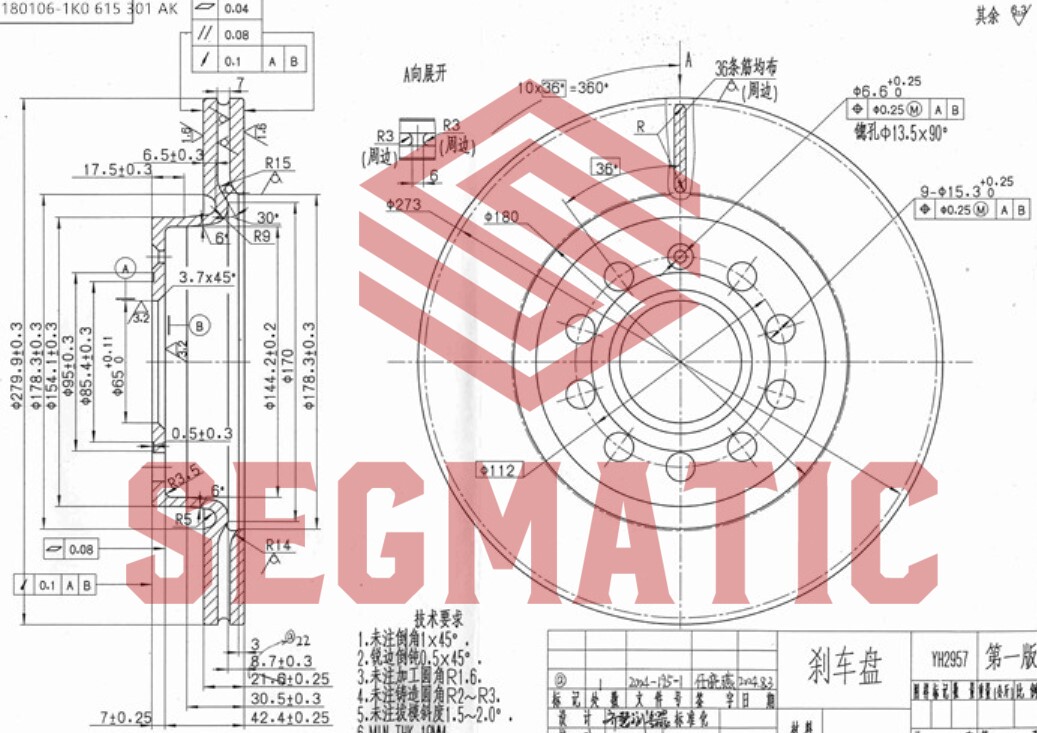 Диск тормозной передний - SEGMATIC SBD30093037