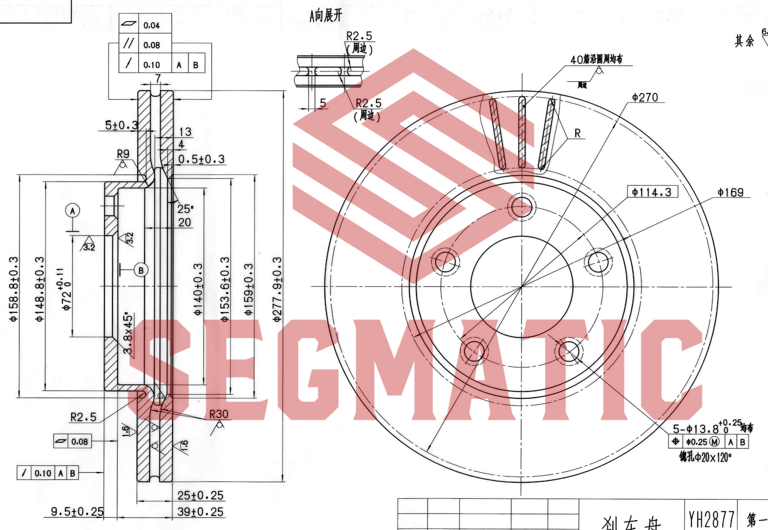 Диск тормозной передний - SEGMATIC SBD30093143