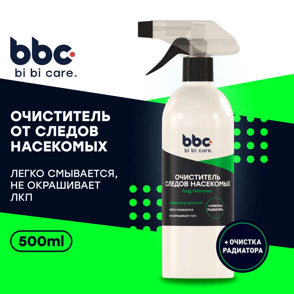 Очиститель от следов насекомых 500 мл