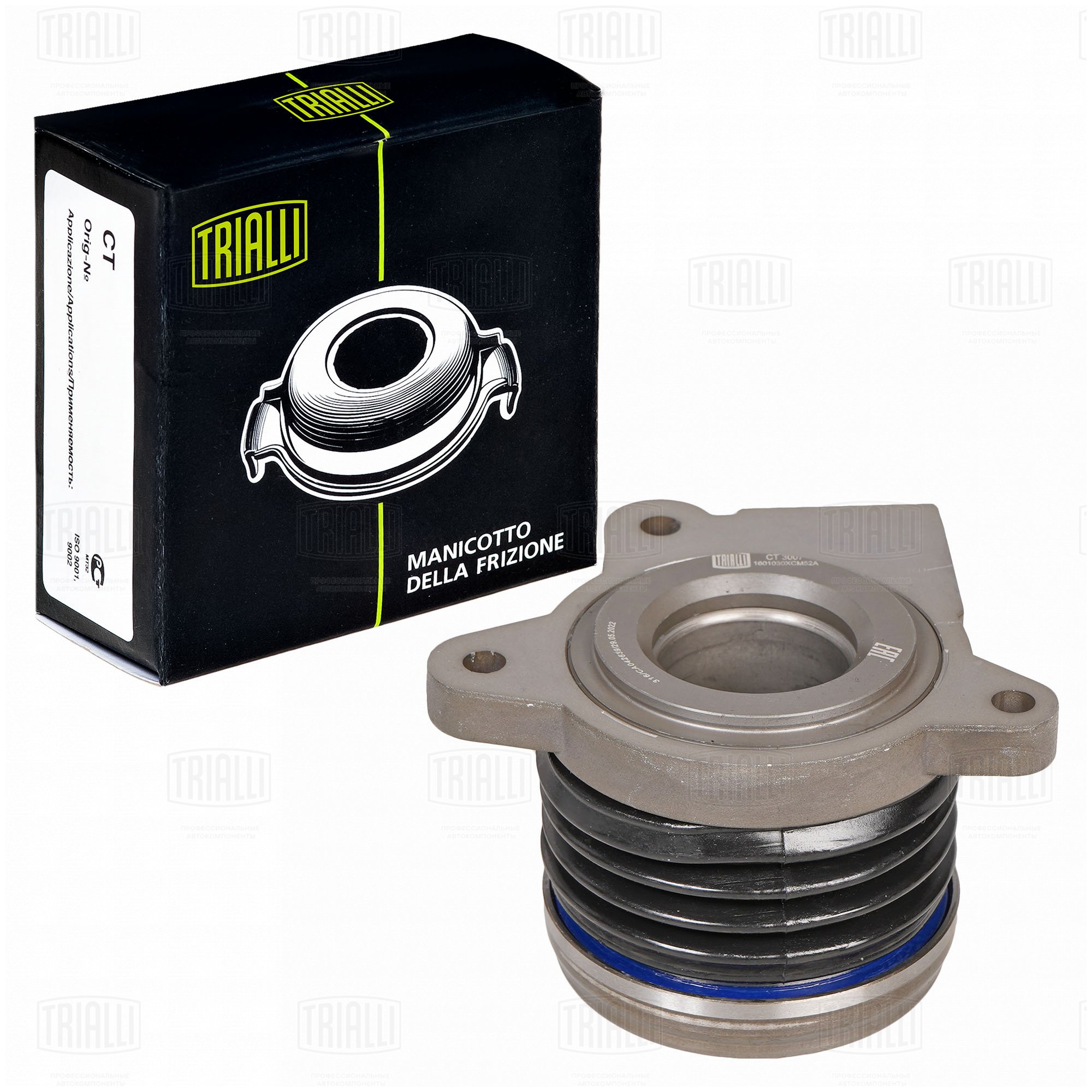 Муфта выкл. сцеп. для а/м Haval H6 (14-)/ GW Hover H6 (12-) 1.5i (гидравл.) (резьб. соед.) - Trialli CT 3007