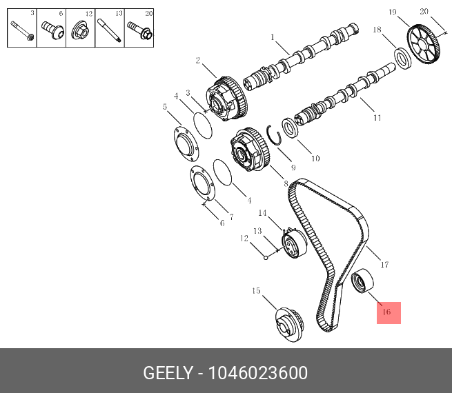 Ролик обводной ГРМ - Geely 1046023600