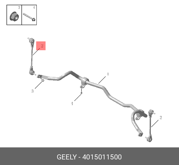 Тяга стабилизатора передней подвески - Geely 4015011500