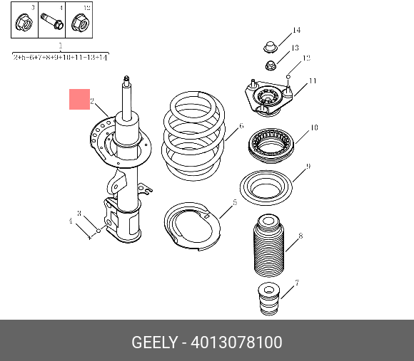 Амортизатор передний левый Coolray (20-) - Geely 4013078100
