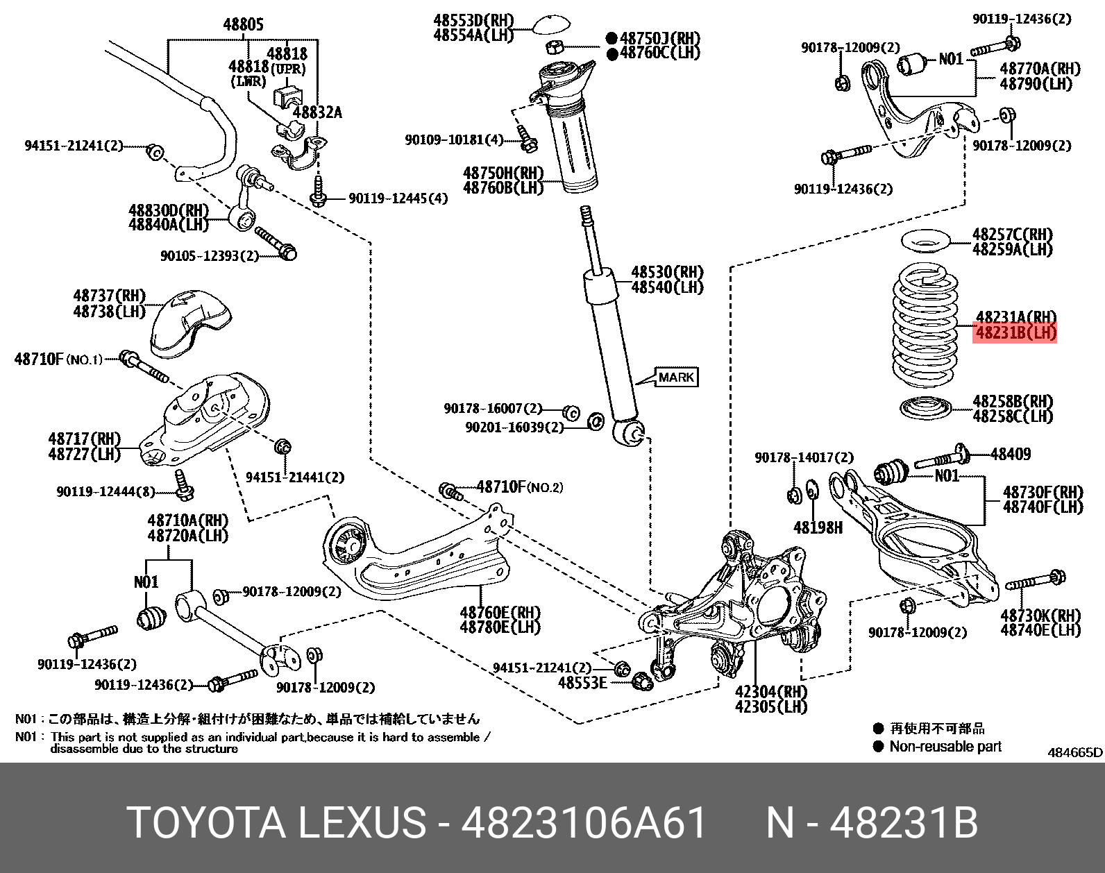 Пружина подвески задней левая Camry xv70 (20-) - Toyota 4823106A61