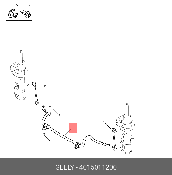 Стабилизатор подвески передней Coolray (20-) - Geely 4015011200