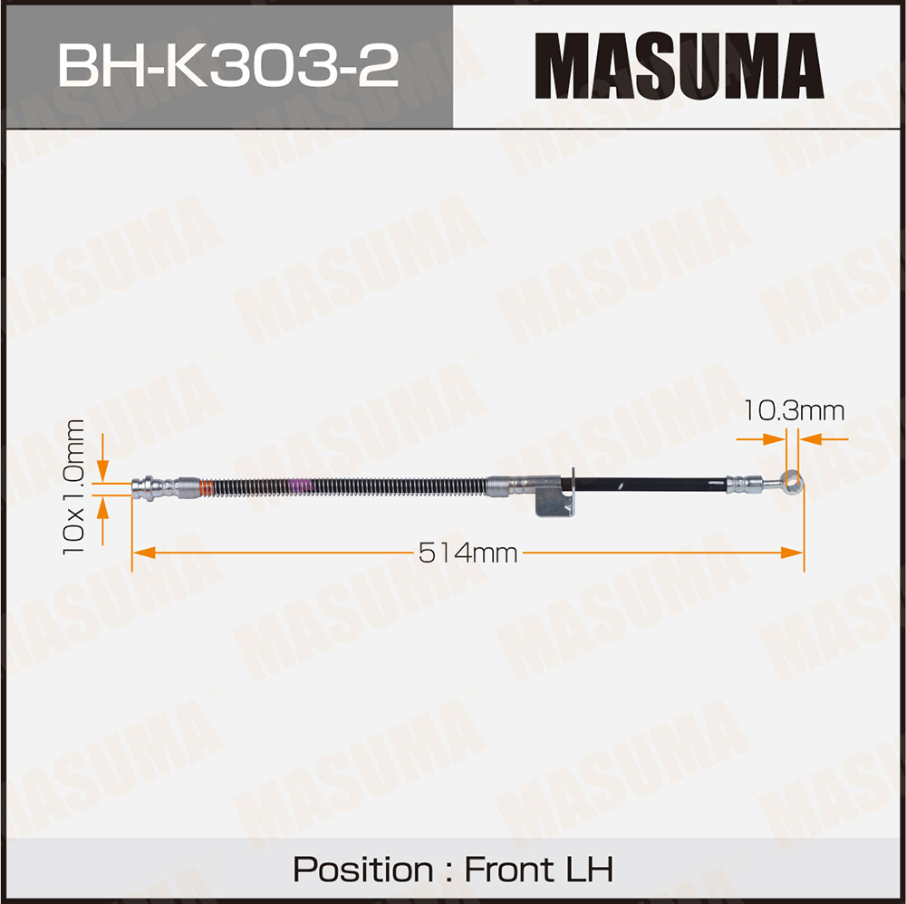 Шланг тормозной - Masuma BH-K303-2