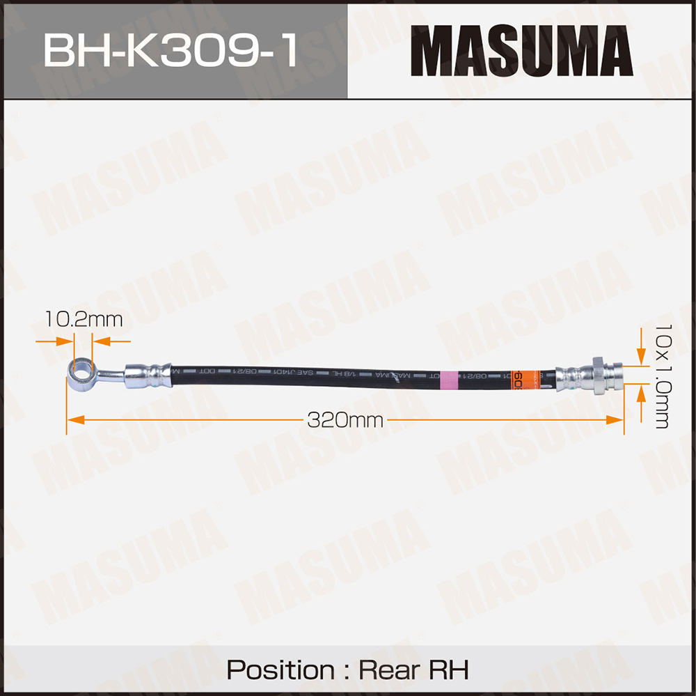 Шланг тормозной - Masuma BH-K309-1